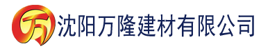 沈阳黄色软件导航入口建材有限公司_沈阳轻质石膏厂家抹灰_沈阳石膏自流平生产厂家_沈阳砌筑砂浆厂家